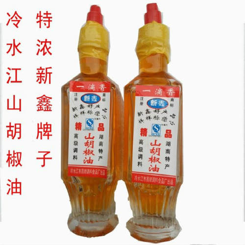湖南特产调味料新鑫高浓度去腥