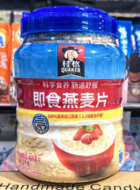 纯桂格燕麦即冲澳洲谷物早餐无加