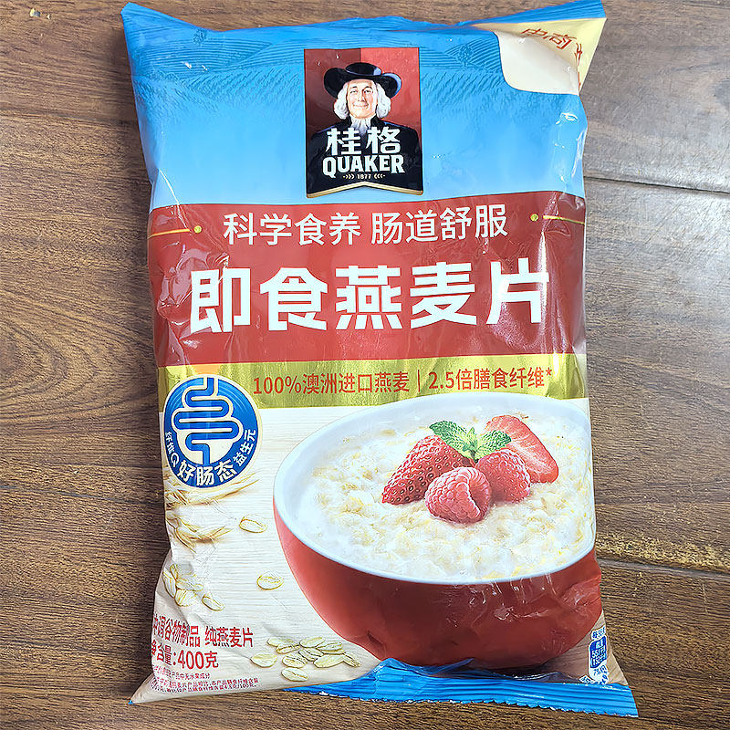 桂格即食燕麦片400袋装澳州纯燕麦无加蔗糖冲泡谷物原味早餐粥