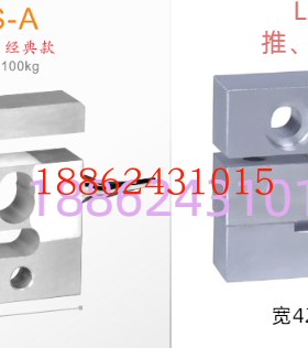 NK/HP 50/200/500电子秤数显推拉力计传感器S型LAA-C1 5/20/50kg