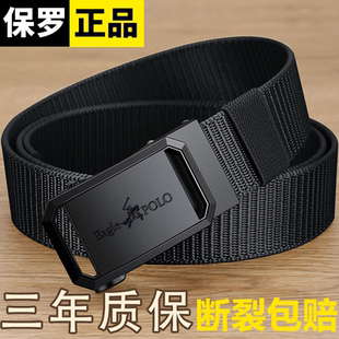 男士皮带2026新款自动扣帆布战术工装休闲户外尼龙帆布裤腰带男款