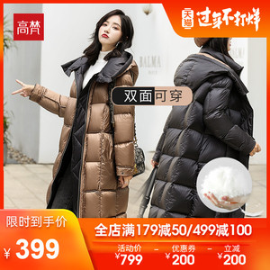 399元包邮 GOLDFARM高梵女士过膝长款羽绒服