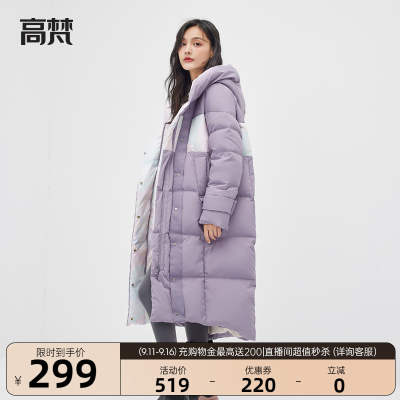 高梵羽绒服女2021年新款长款羽绒服冬装女过膝拼接外套潮反季清仓
