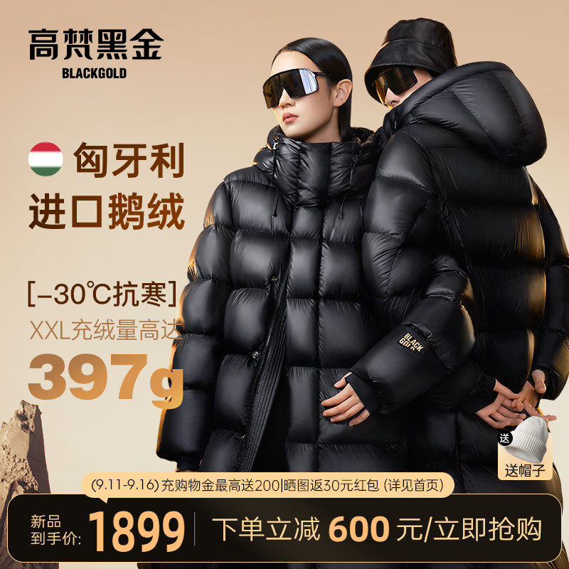 【高梵黑金八格】鹅绒长款羽绒服2022新款男女同款冬季情侣厚外套
