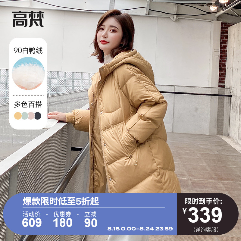 3高梵时尚女士羽绒服反季新款韩版高端羽绒服女冬中长款高端外套