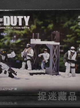 Mega Bloks美家宝 使命召唤 阿尔卑斯雪地突击小队 5人积木套装