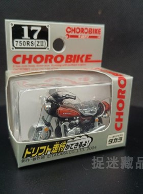 TAKARATOMY CHORO-Q CHOROBIKE 川崎750RS-Z2 微型惯性摩托车模型