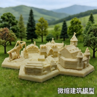 桌游战棋子建筑物大楼模型城堡小镇乡村风场景摆件沙盘微缩精细节
