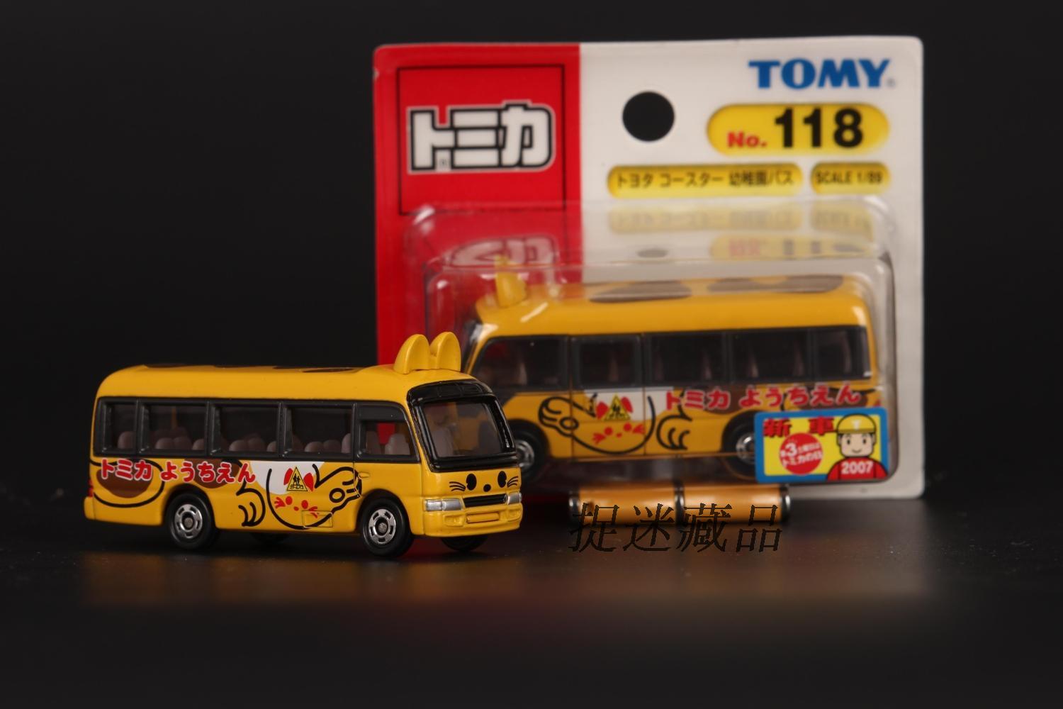 ÌØ¼Û TAKARA TOMY TOMICAºÏ½ð³µ118ºÅÀÏ¿î èèÓ×¶ù԰У³µ гµ±ê