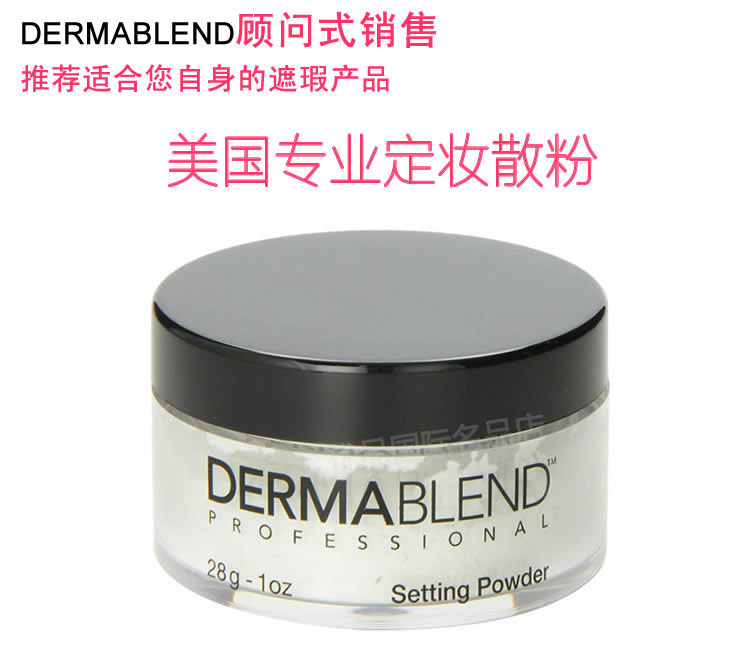 美国原装定妆散粉亲妈遮瑕纹身膏蜜粉/散粉