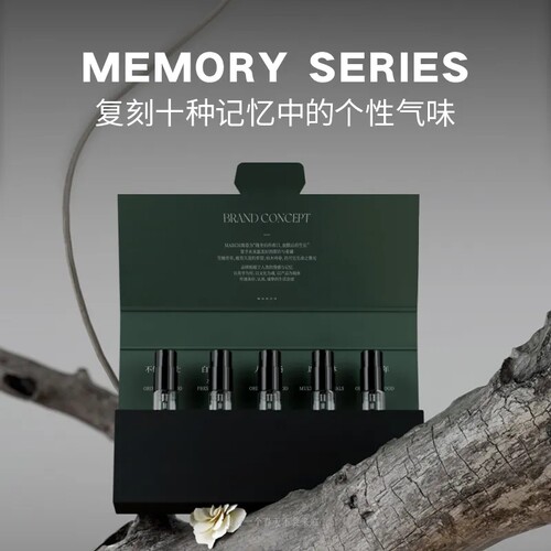 March试香小样香水喷雾花香调木质调小众品牌淡香水持久留香1.5ml
