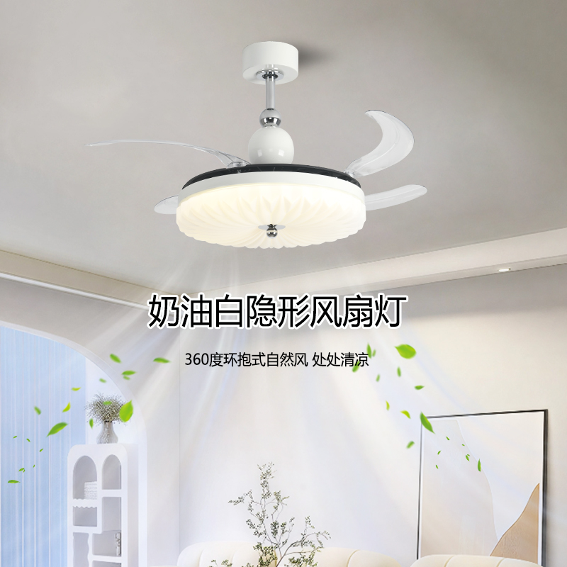 奶油白隐形风扇灯超大风