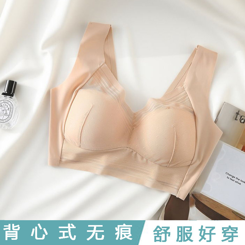 无痕文胸背心凉爽舒适夏季薄款大码胖女内衣纯色全罩杯无钢圈透气