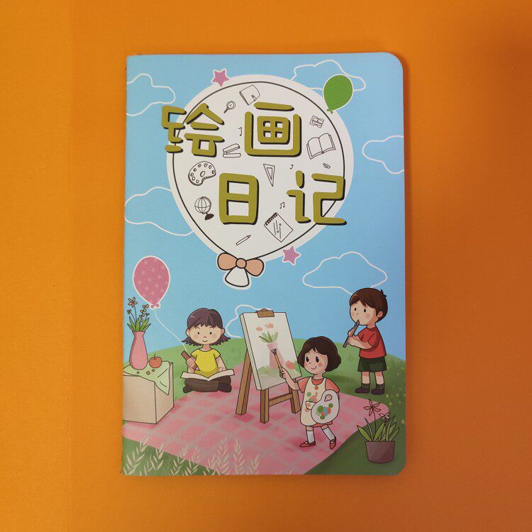 幼儿园大班及小学生(一年级二年级)绘画日记