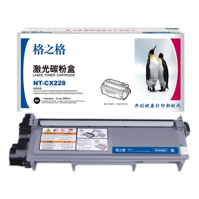 格之格施乐P268dw碳粉盒P228硒鼓