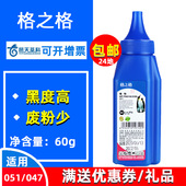 MF263dn MF269dw MF266dn 格之格适用佳能LBP162dw硒鼓墨粉LBP161dw LBP113w LBP112激光打印机碳粉黑色