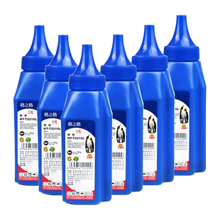 格之格2215L适用兄弟MFC7360碳粉DCP7080 7380 7480 7180打印机 施乐M268dw M248 联想M7400 M7615墨粉通用