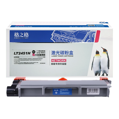 格之格联想M7450FPRO粉盒TN2451