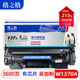 格之格适用HP137A惠普M233sdw硒鼓易加粉W1370A硒鼓M233sdn激光打印机M233dw碳粉盒HP M232dwc M208dw墨盒