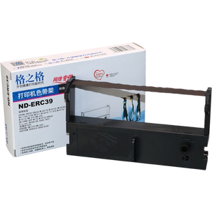 格之格ERC39色带架适用中崎AB300K 研科D5000 佳博GP7635II GP-76NI 7635III GP7645 G7645II GP7635色带框