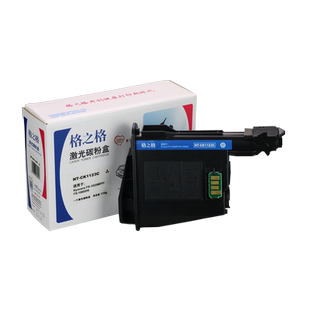 格之格适用京瓷1025粉盒TK-1123 SF-1025MFP 1060DN打印机粉盒 1128墨粉 京瓷P1025墨粉盒