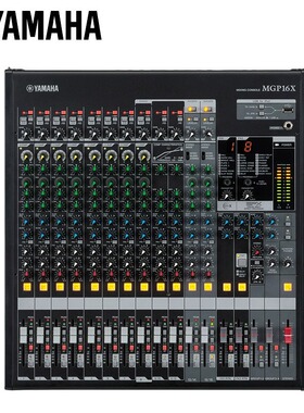 正品Yamaha/雅马哈 MGP24X\32X 专业大型舞台演出数字模拟调音台