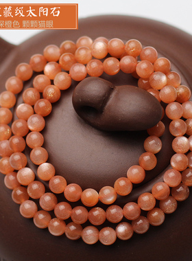 收藏级天然太阳石多圈橙月光手链
