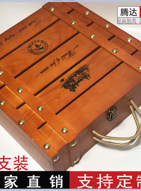 红酒包装盒子木质 双支装酒盒橙色双支四支葡萄酒箱2支装包邮定制