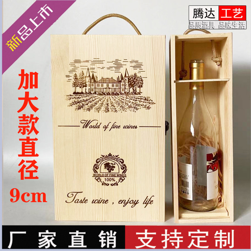 加大款香槟红酒盒木盒双支礼盒2只木箱子葡萄酒盒红酒包装盒包邮