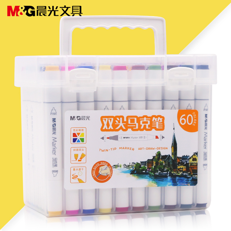晨光正品马克笔套装学生用赛美专
