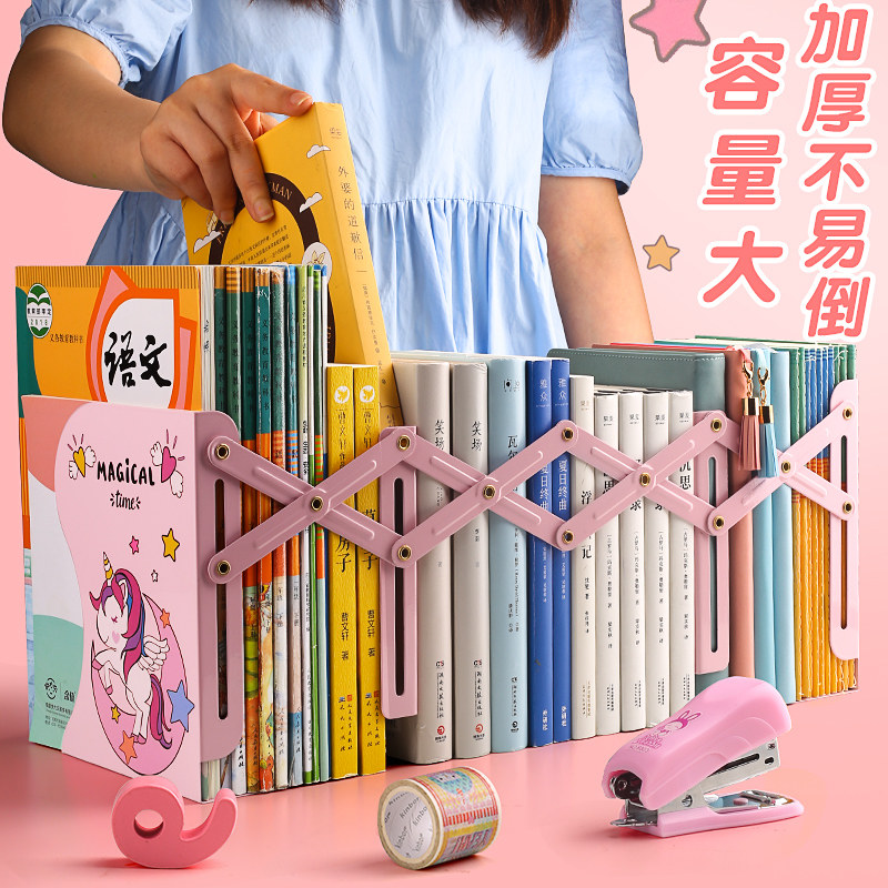 可伸缩书立架大号创意学生用书架书夹ins风桌面收纳架隔板折叠厚_虎窝淘