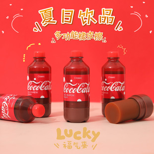 创意可乐瓶造型橡皮擦仿真搞怪趣味橡皮小学生儿童专用橡皮擦