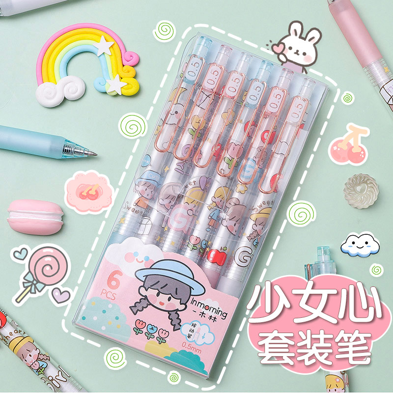 可爱超萌少女心日系按动式中性笔
