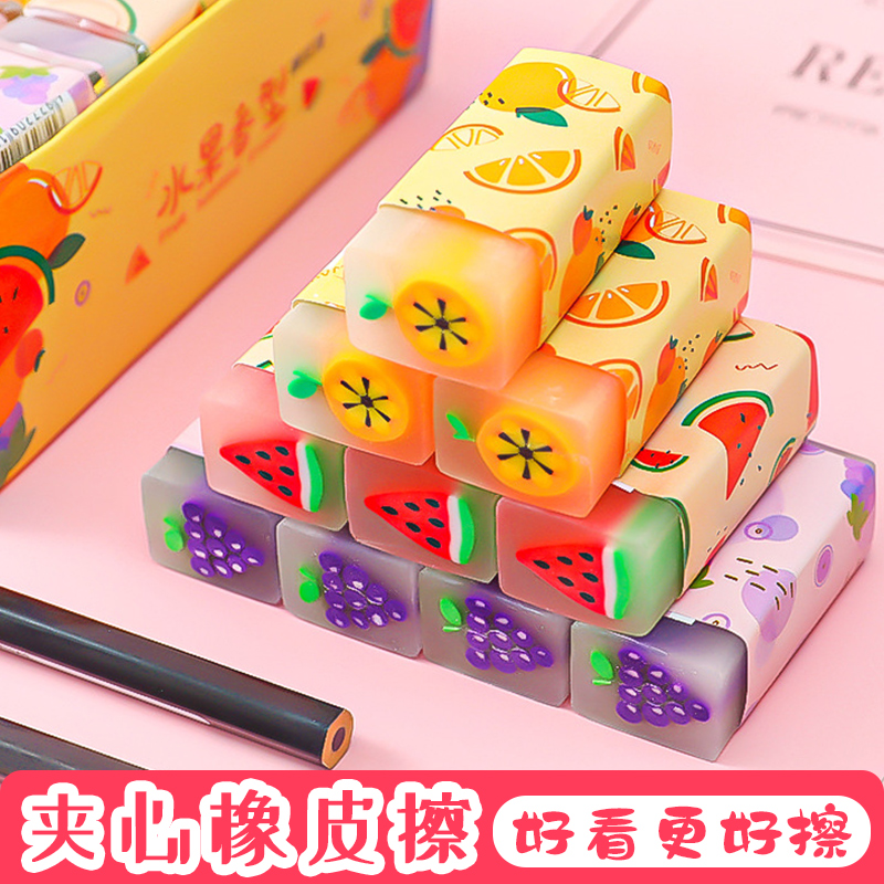 创意夹心橡皮擦可爱卡通橡皮可切水果儿童学生用擦得干净无碎屑