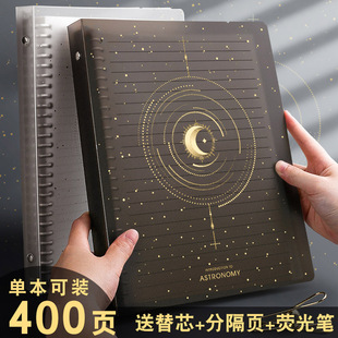 星空活页本B5外壳软皮可拆卸笔记本子A4可拆替芯铁环考研A5横线