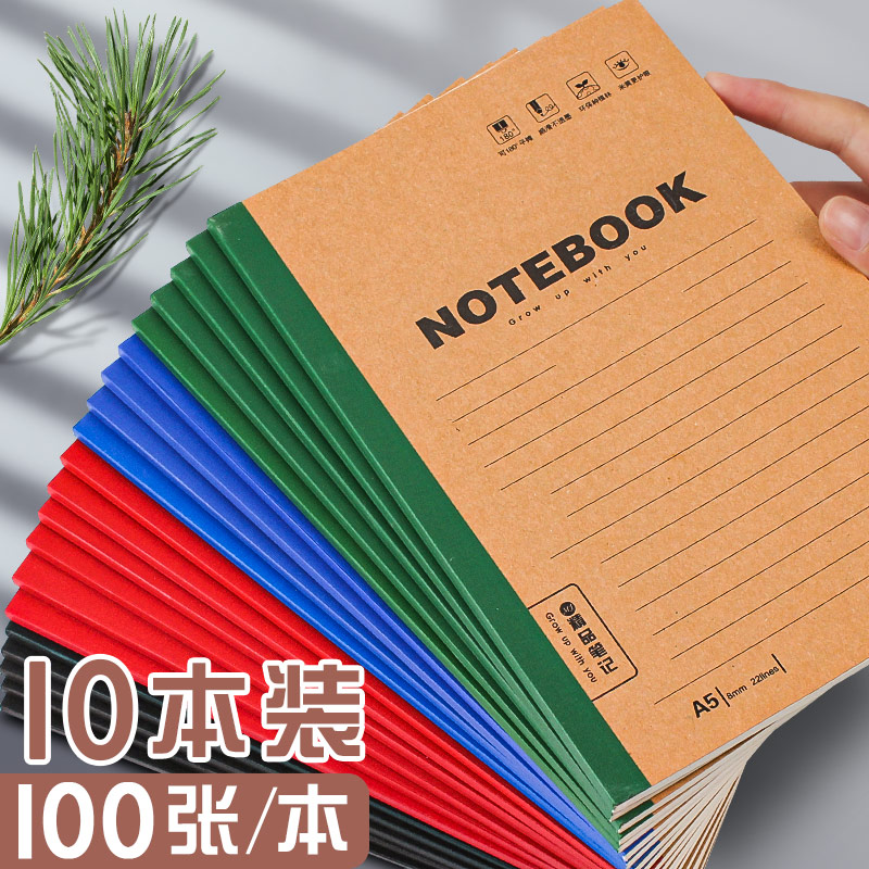 无线装订本牛皮纸封面胶装本学生用a5软面抄加厚横线b5日记作业本