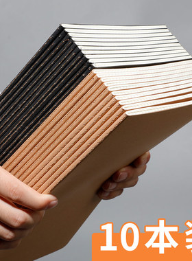 牛皮本笔记本子简约B5学生用作业本科目练习薄方格横线16KA4空白