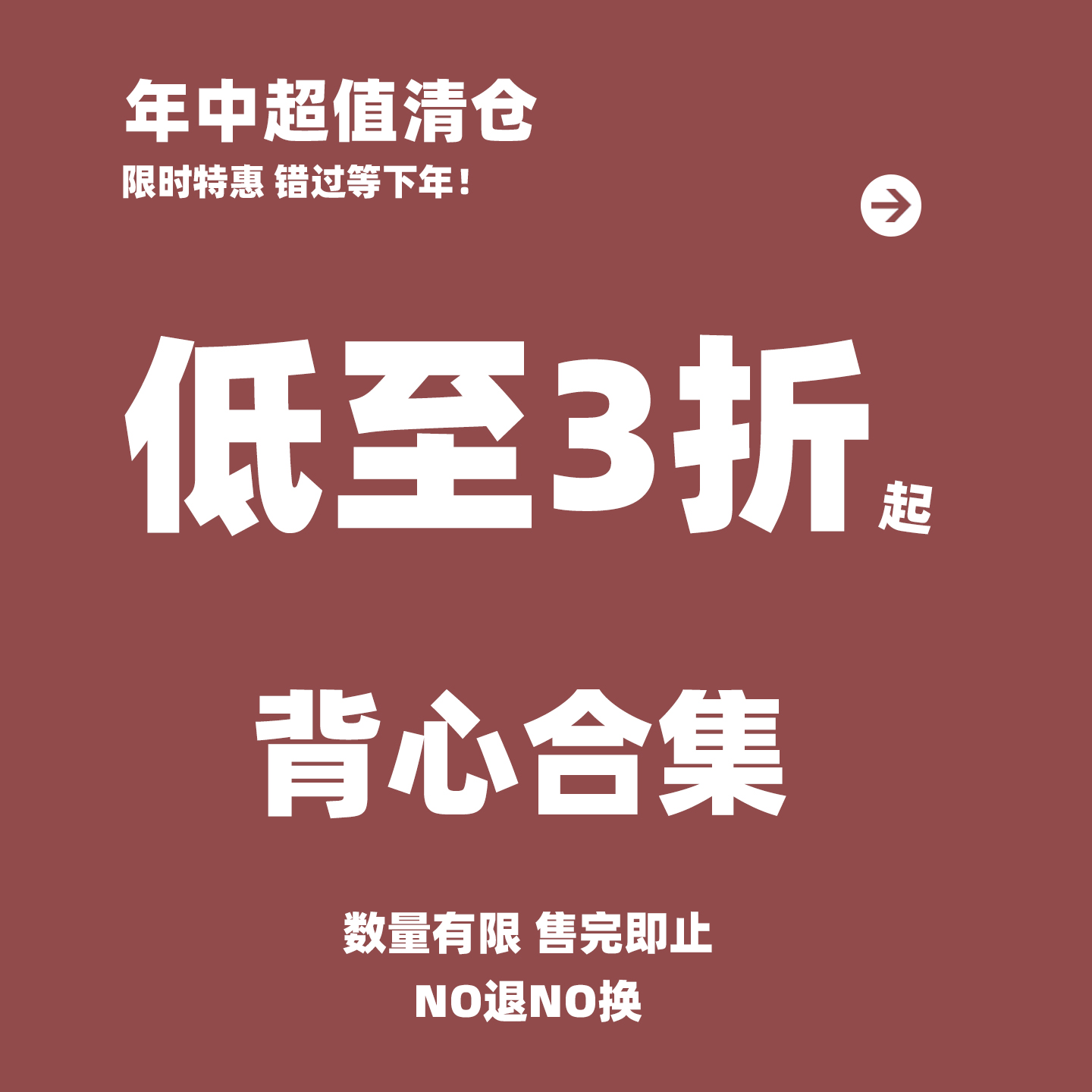 质量好款式新颖吊带背心特价合集