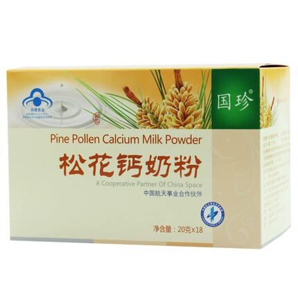 【带二维码】国珍牌松花钙奶粉 13年老店 直接发新款