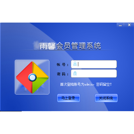 会员管理软件开发CRM客户管理系统门店管理软件微信小程序定制