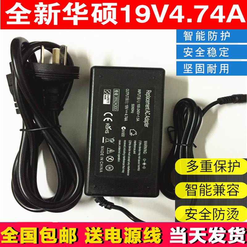 N46VN53S/J Laptop Power N43S N55S ASUS Adapter Charger line N56XN81V19V-in the Video game/Fitting/Game/Raiders ,  DS/3DS Accessories , Power supply  category - from Buy2taobao.com to provide professional Taobao agent buy service