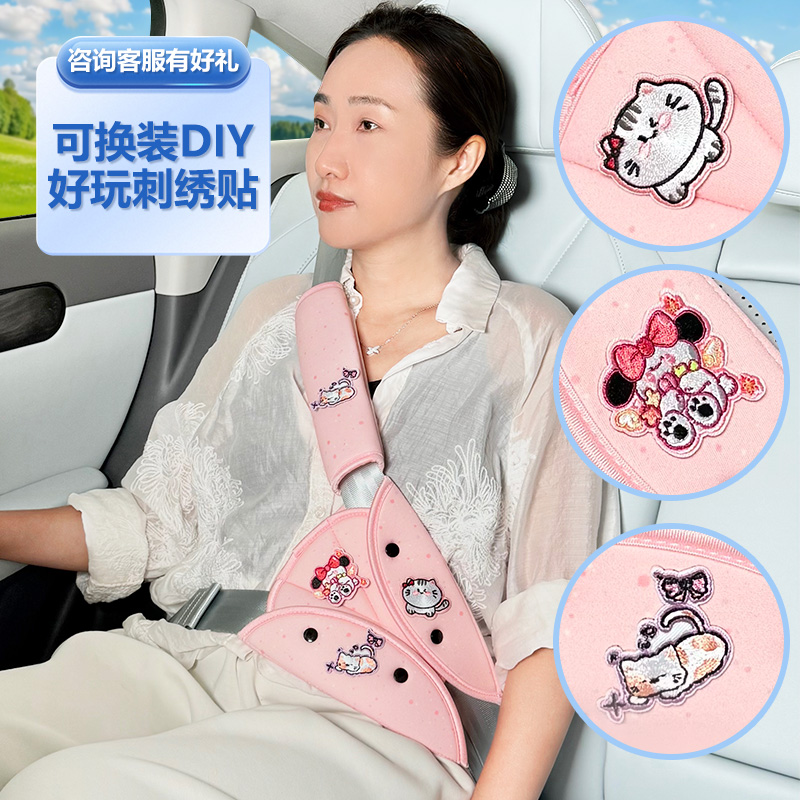 儿童卡通汽车安全带固定器保护套