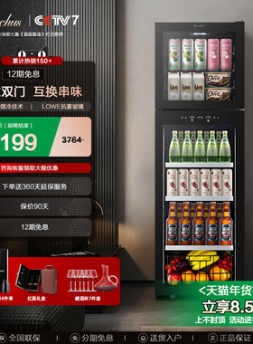 Bacchus/芭克斯YC-218恒温酒柜冰吧家用饮料水果冷藏冷冻复古冰箱