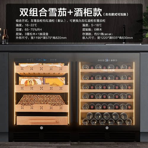 Bacchus/芭克斯YC-150恒温红酒柜家用嵌入式风冷冰吧双温冷藏越海