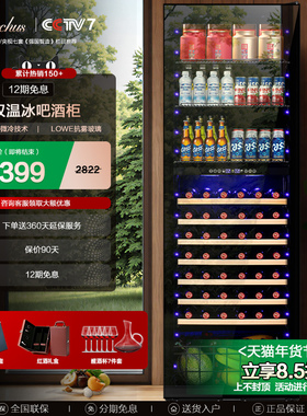 Bacchus/芭克斯恒温冰吧酒柜家用商用中大型保鲜冷藏茶叶柜冰箱