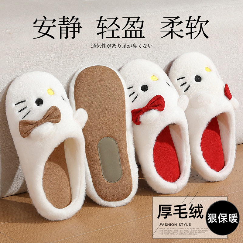 可爱KT猫棉拖鞋女秋冬季家居室内软底静音卡通防滑日式地板暖拖鞋