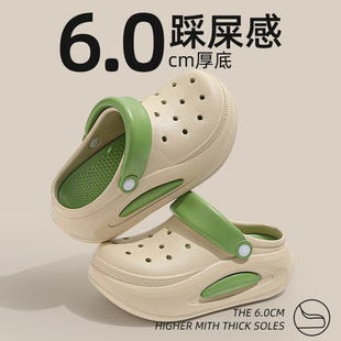 可拆卸厚底6cm增高洞洞鞋女居家情侣防滑沙滩踩屎感凉拖鞋外穿男