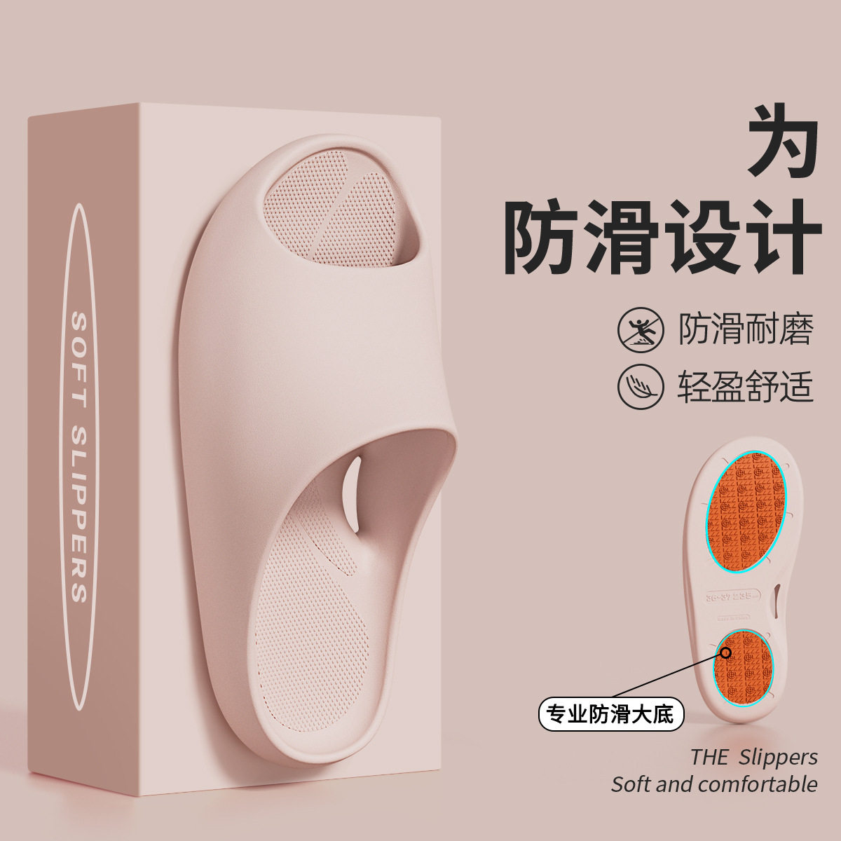 防滑拖鞋女士舒适2025新款舒适防臭男家居家用浴室鱼嘴洗澡凉拖鞋,居家布艺,居家凉拖/凉鞋,淘宝优惠券,粉丝福利购,淘宝优惠卷
