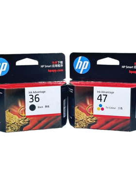 原装惠普36黑色墨盒47彩HP2388 2385 2389 2386 1288 1285打印机