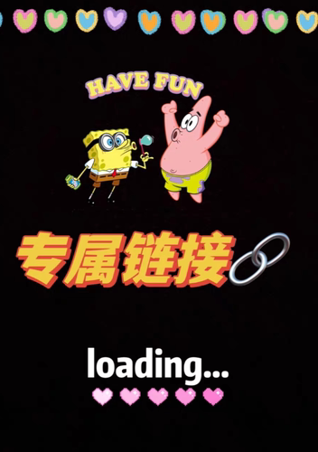 配饰